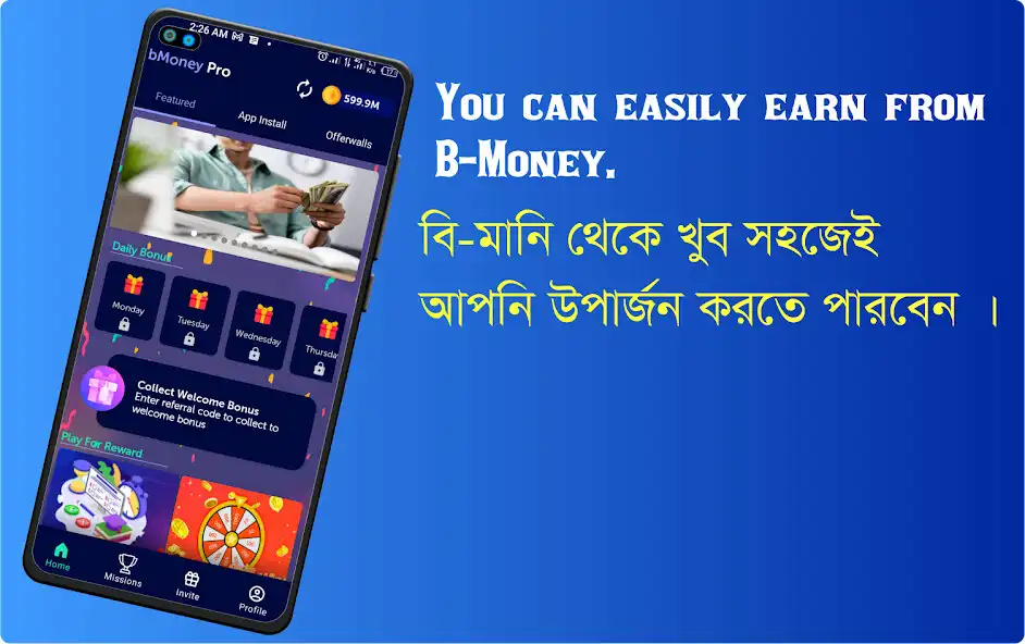Play bMoney Pro - Earning  Promote  and enjoy bMoney Pro - Earning  Promote with UptoPlay