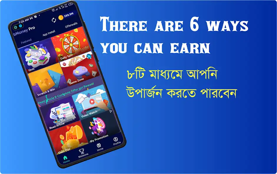 Play bMoney Pro - Earning  Promote as an online game bMoney Pro - Earning  Promote with UptoPlay