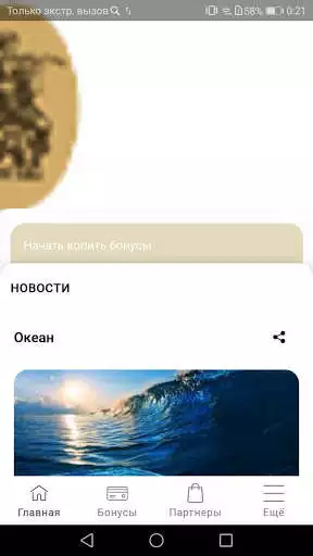 Play BMSCard for developers  and enjoy BMSCard for developers with UptoPlay