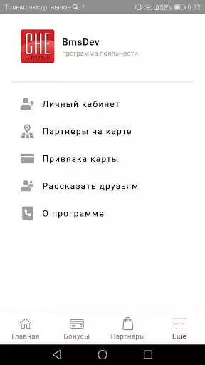 Play BMSCard for developers as an online game BMSCard for developers with UptoPlay