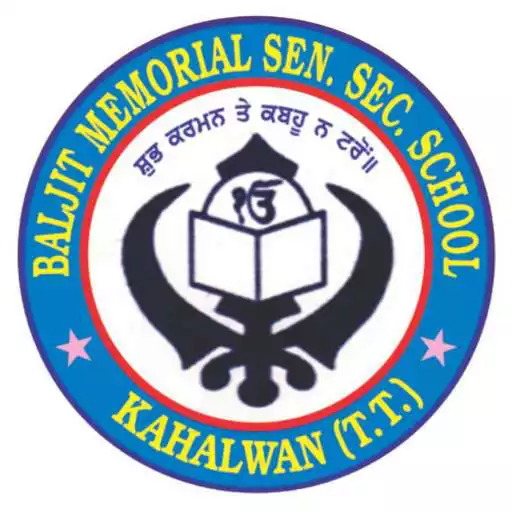 Play BMSSS Online Classes APK Play BMSSS Online Classes APK