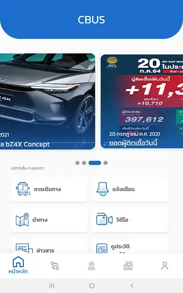 Play Bmta as an online game Bmta with UptoPlay