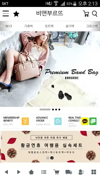 Play 비앤부르뜨 - bnburde  and enjoy 비앤부르뜨 - bnburde with UptoPlay