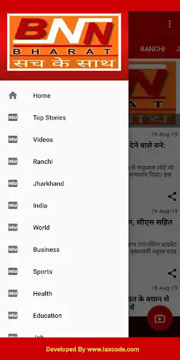 Play Bnnbharat news lite as an online game online Bnnbharat news lite with UptoPlay com.news.bnnbharatlite Play Bnnbharat news lite as an online game Bnnbharat news lite with UptoPlay