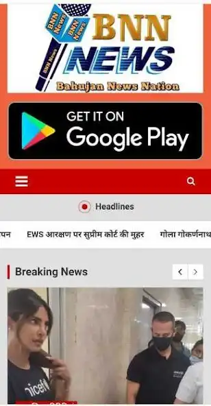 Play BNN News and enjoy BNN News with UptoPlay Play BNN News and enjoy BNN News with UptoPlay