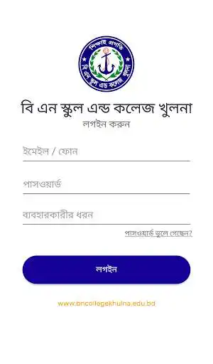 Play BN School  College Khulna  and enjoy BN School  College Khulna with UptoPlay