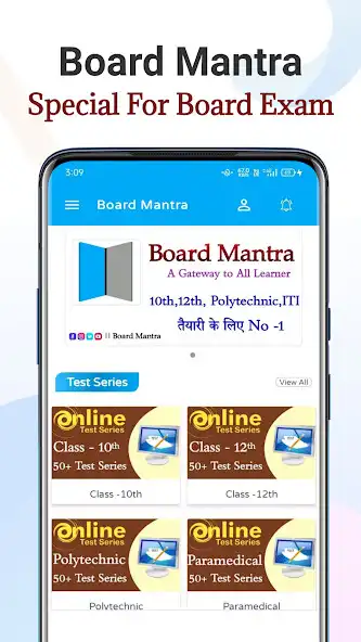 Play Board Mantra :10th  12th Exam as an online game Board Mantra :10th  12th Exam with UptoPlay