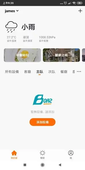 Play Boaz Smart as an online game online Boaz Smart with UptoPlay Play Boaz Smart as an online game Boaz Smart with UptoPlay