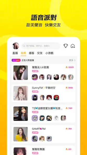Play Boba  and enjoy Boba with UptoPlay