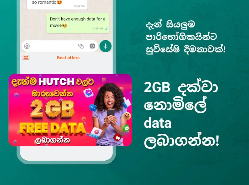 Play Bobble Keyboard Sinhala  and enjoy Bobble Keyboard Sinhala with UptoPlay