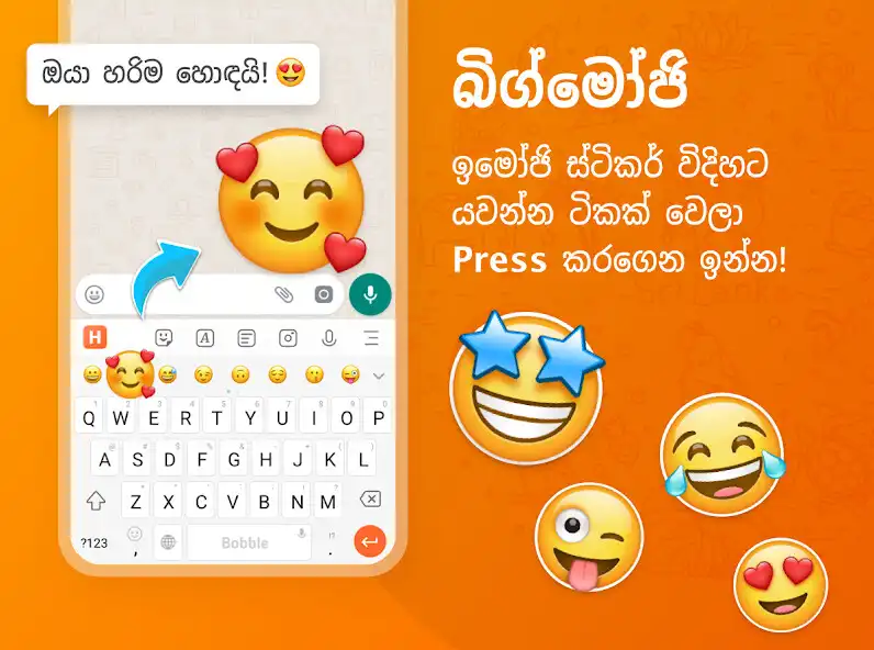 Play Bobble Keyboard Sinhala as an online game Bobble Keyboard Sinhala with UptoPlay