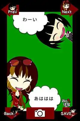 Play Bob Cut Monster