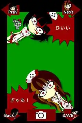 Play Bob Cut Monster