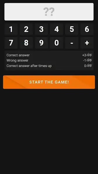 Play BODMAS Practice  and enjoy BODMAS Practice with UptoPlay