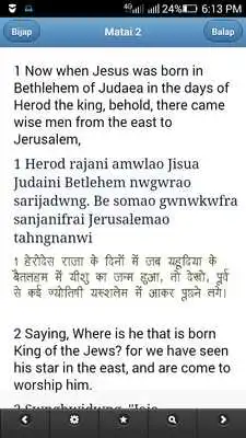 Play Bodo Bible Play Bodo Bible