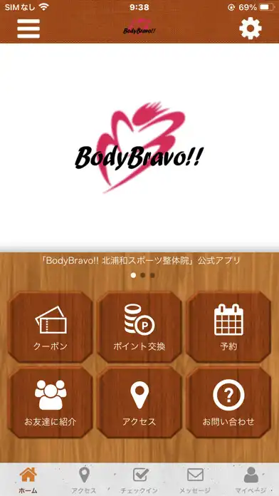 Play BodyBravo!! 北浦和スポーツ整体院  and enjoy BodyBravo!! 北浦和スポーツ整体院 with UptoPlay