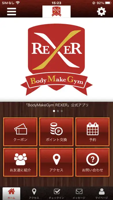Play BodyMakeGym REXER 公式アプリ and enjoy BodyMakeGym REXER 公式アプリ with UptoPlay Play BodyMakeGym REXER 公式アプリ and enjoy BodyMakeGym REXER 公式アプリ with UptoPlay