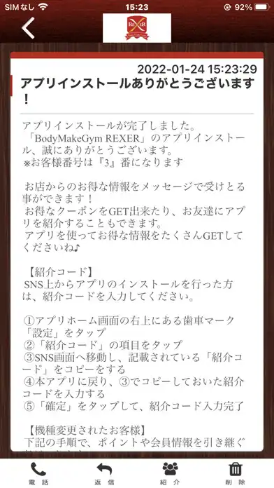 Play BodyMakeGym REXER 公式アプリ as an online game online BodyMakeGym REXER 公式アプリ with UptoPlay Play BodyMakeGym REXER 公式アプリ as an online game BodyMakeGym REXER 公式アプリ with UptoPlay