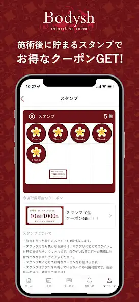 Play Bodysh as an online game Bodysh with UptoPlay