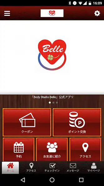 Play Body Studio Belleの公式アプリ  and enjoy Body Studio Belleの公式アプリ with UptoPlay