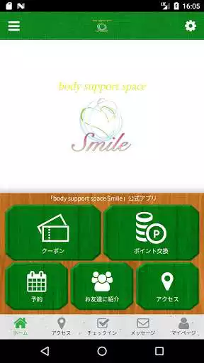 Play body support space Smile as an online game body support space Smile with UptoPlay