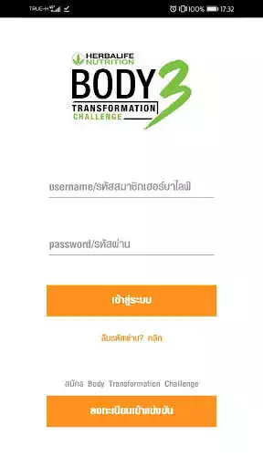 Play Body Transformation