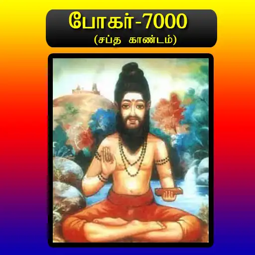 Play bogar7000 APK