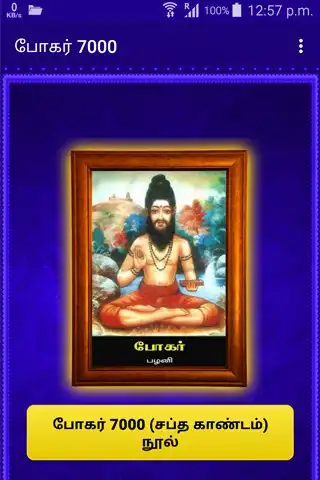 Play bogar7000  and enjoy bogar7000 with UptoPlay