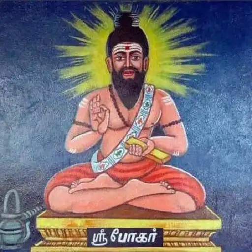 Play Bogar  Sidhar - Palani Murugan APK
