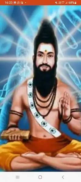 Play Bogar  Sidhar - Palani Murugan  and enjoy Bogar  Sidhar - Palani Murugan with UptoPlay