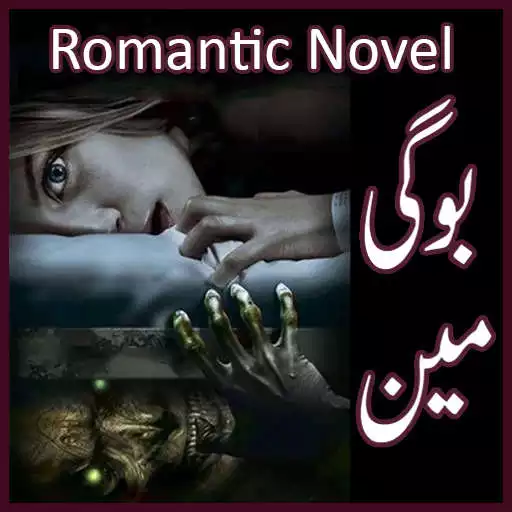 Play Boggey Man - Romantic Urdu Novel 2021 APK
