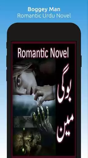 Play Boggey Man - Romantic Urdu Novel 2021  and enjoy Boggey Man - Romantic Urdu Novel 2021 with UptoPlay