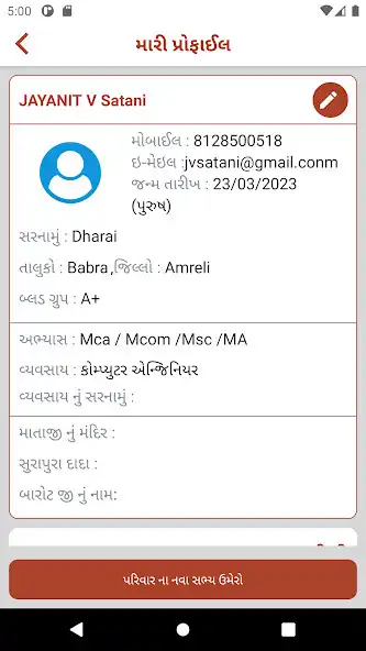 Play boghara Family as an online game boghara Family with UptoPlay