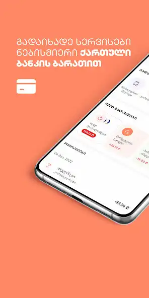 Play BOG Pay and enjoy BOG Pay with UptoPlay Play BOG Pay and enjoy BOG Pay with UptoPlay