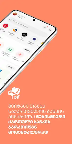 Play BOG Pay as an online game online BOG Pay with UptoPlay Play BOG Pay as an online game BOG Pay with UptoPlay