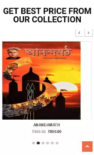Play Boi Bahar  and enjoy Boi Bahar with UptoPlay