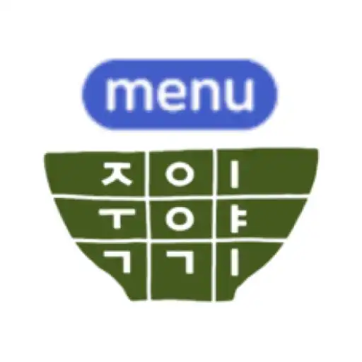 Play BOIME Menu (본사용) APK
