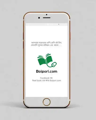 Play Boipori  and enjoy Boipori with UptoPlay