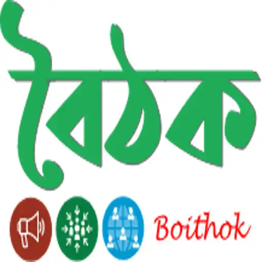 Play Boithok APK Play Boithok APK