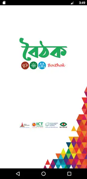 Play Boithok  and enjoy Boithok with UptoPlay