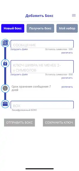 Play Bokssend  and enjoy Bokssend with UptoPlay