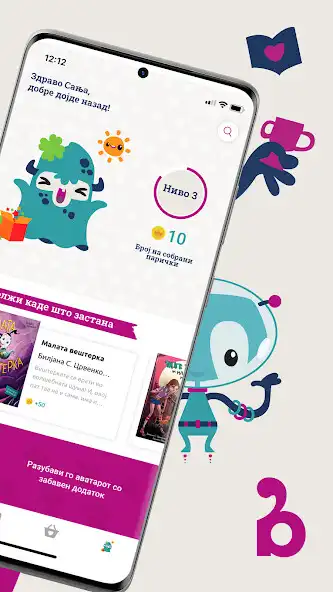 Play Boksy MK as an online game Boksy MK with UptoPlay