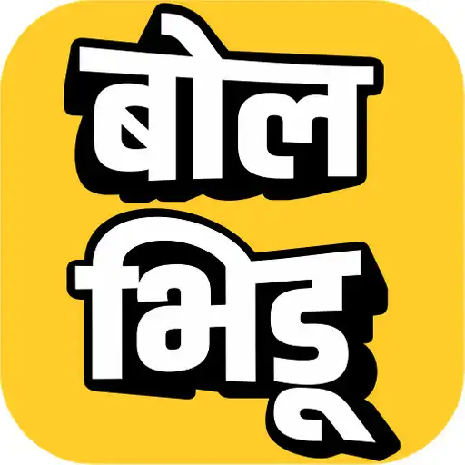 Play Bolbhidu APK