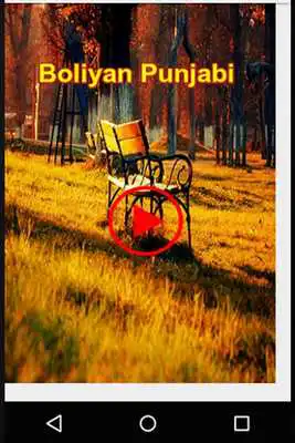 Play Boliyan Punjabi