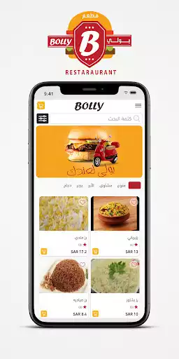 Play Bolly as an online game Bolly with UptoPlay