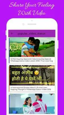 Play Bollywood Lyrical Video Song Status