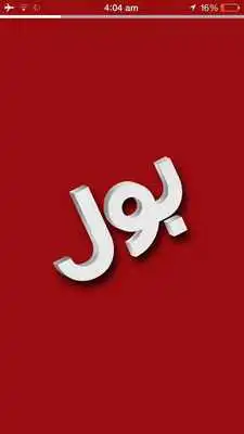 Play Bol News Urdu