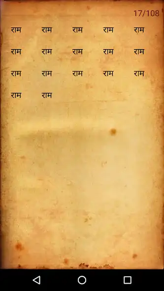 Play Bolo Ram as an online game Bolo Ram with UptoPlay