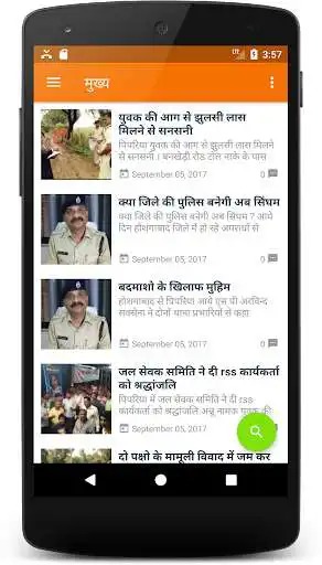 Play Bolta Shabd Live News as an online game Bolta Shabd Live News with UptoPlay