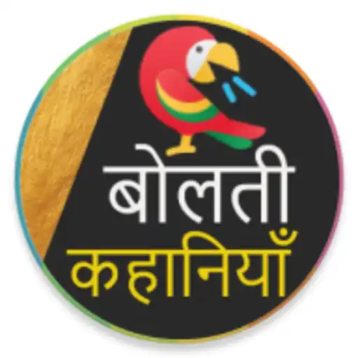 Play Bolti Kahaniya: Hindi Kahaniya APK